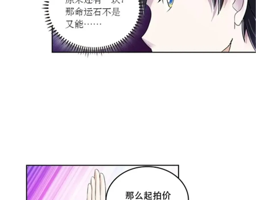 67 争相竞价26
