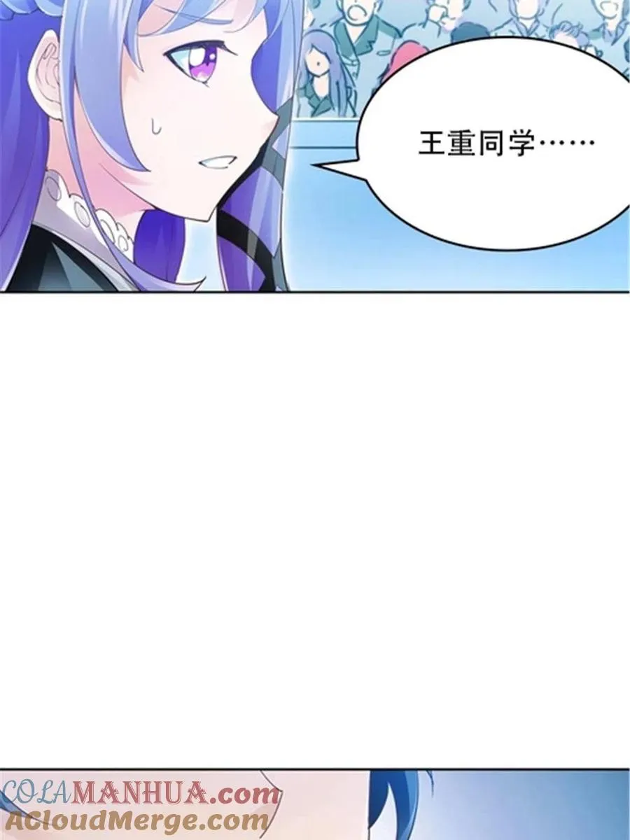 11 奇葩社的王者！21
