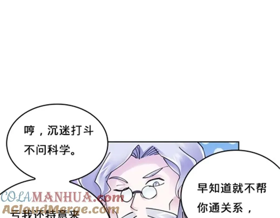 148 鬼心影的邀约36