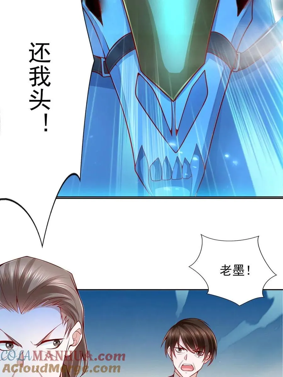 224 无头的天灾22