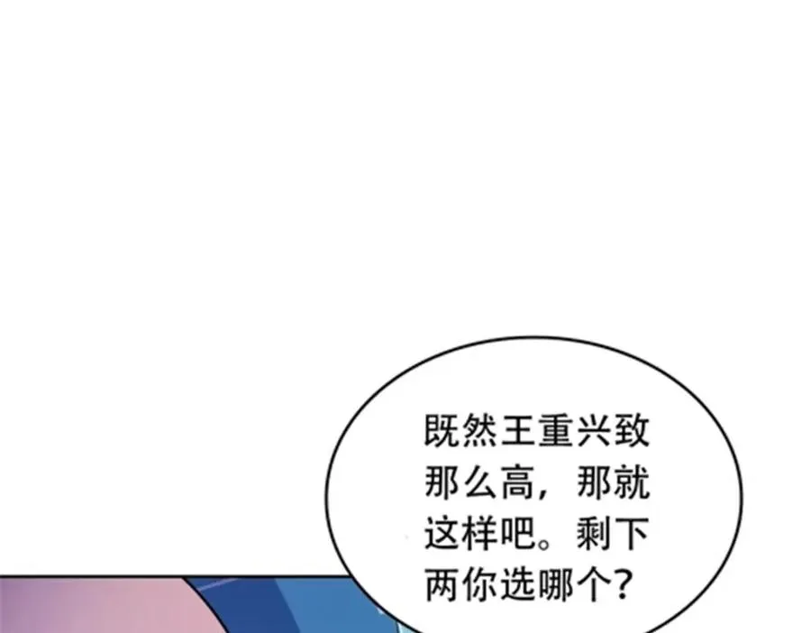 196 七个小矮人！！67