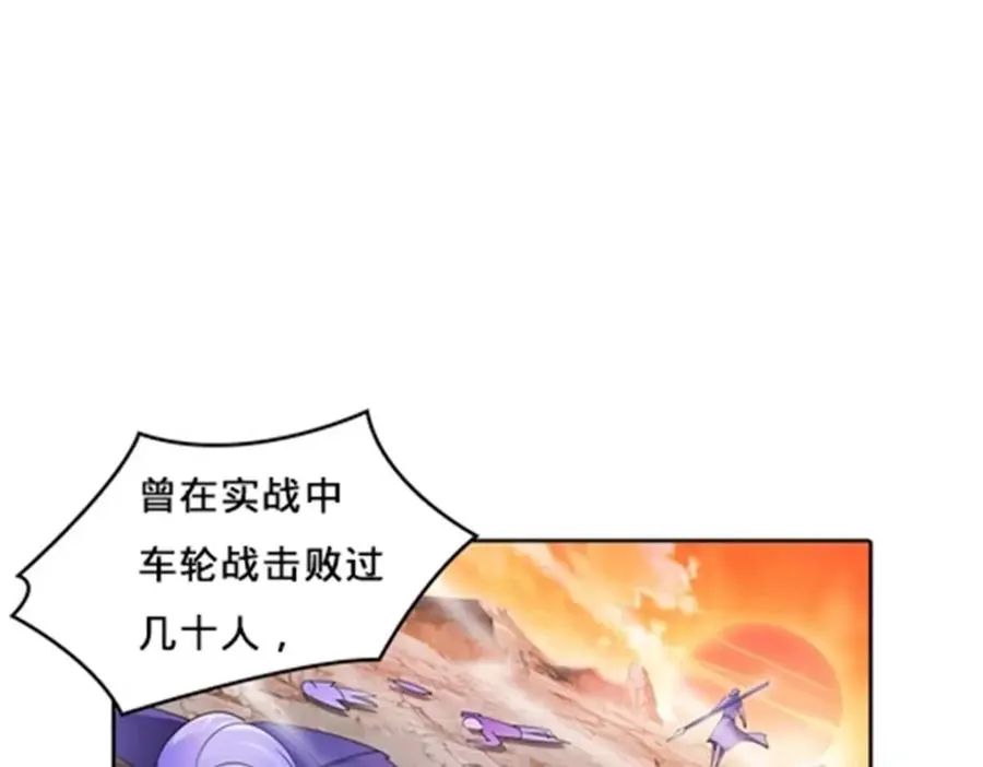 111 赛前风波17