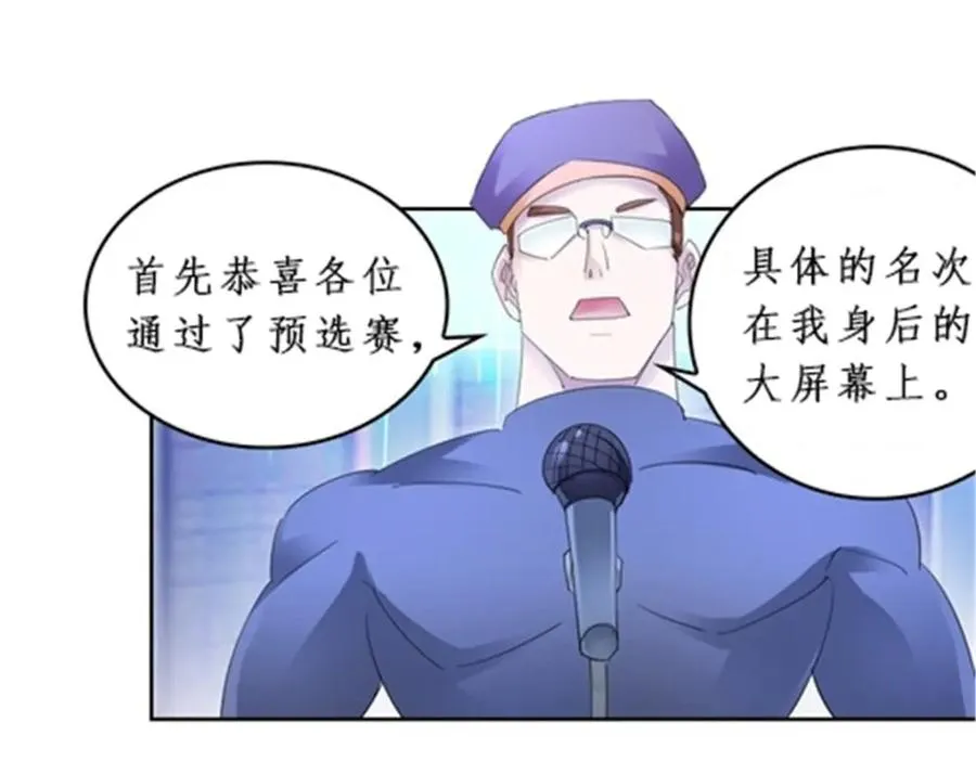 87 最后一课3