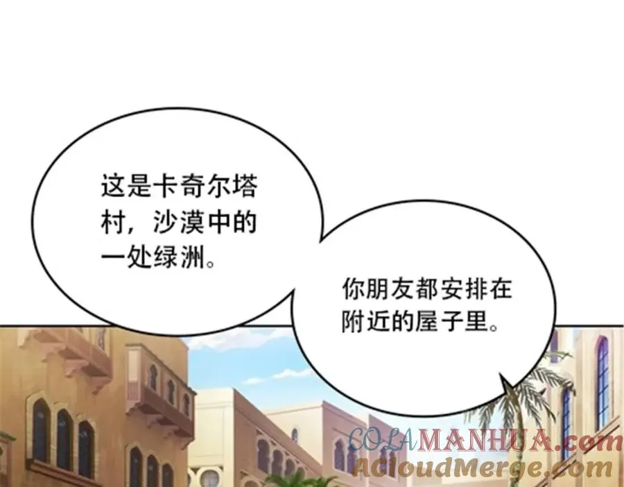 186 脱险8
