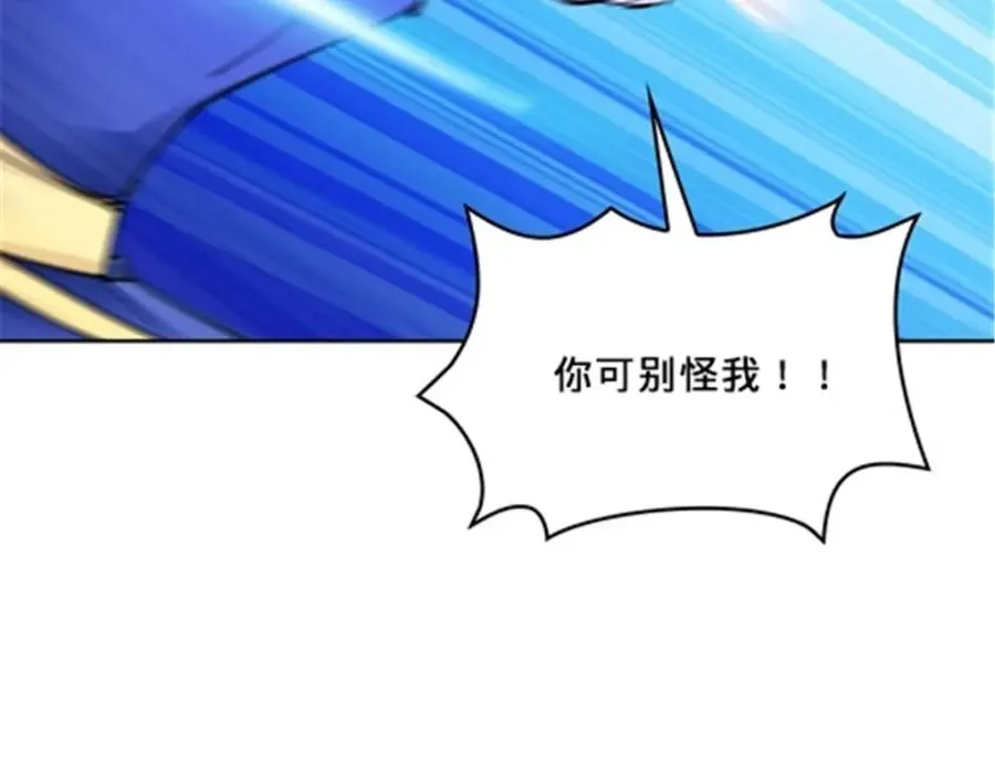 166 血族！83