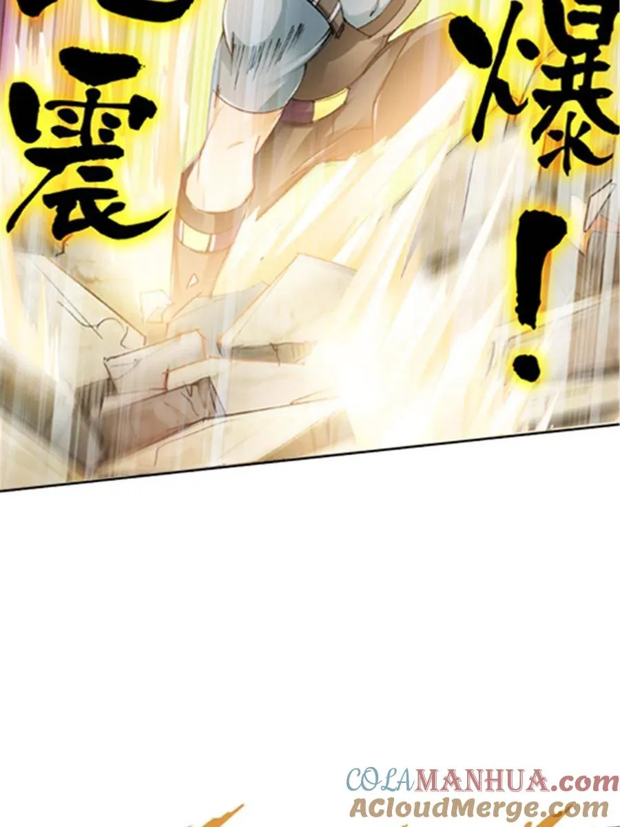 25 带伤出战75