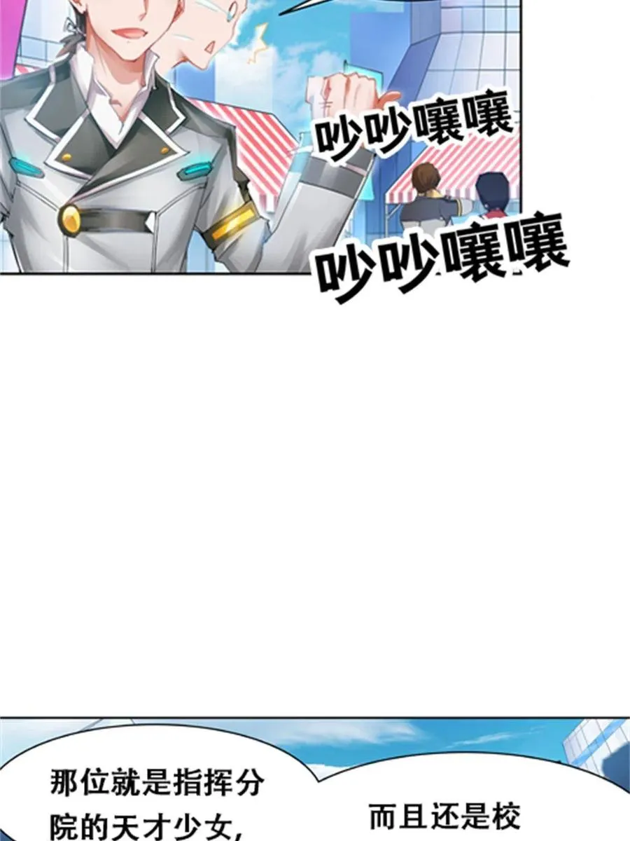 03 奇葩社28