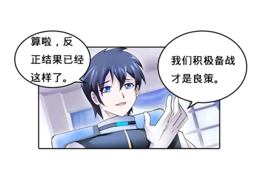 111 赛前风波6