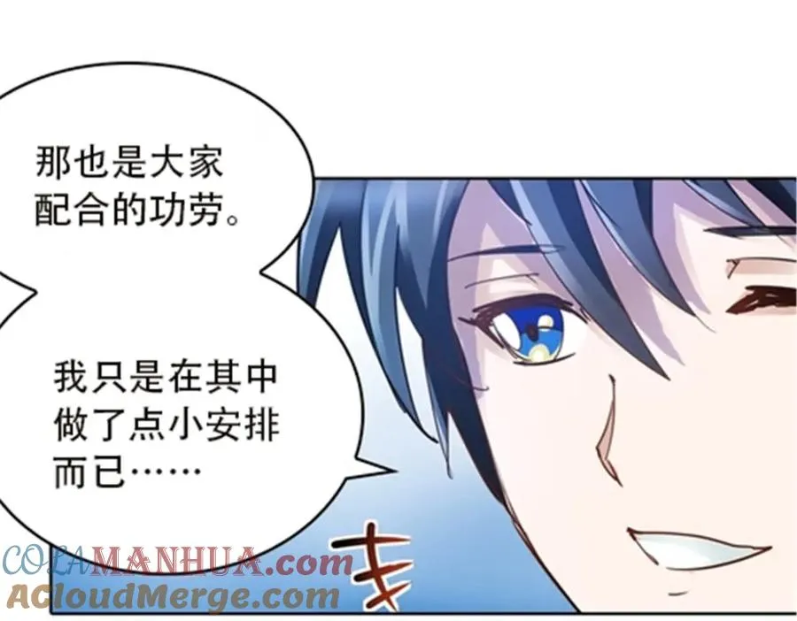 36 单挑？84