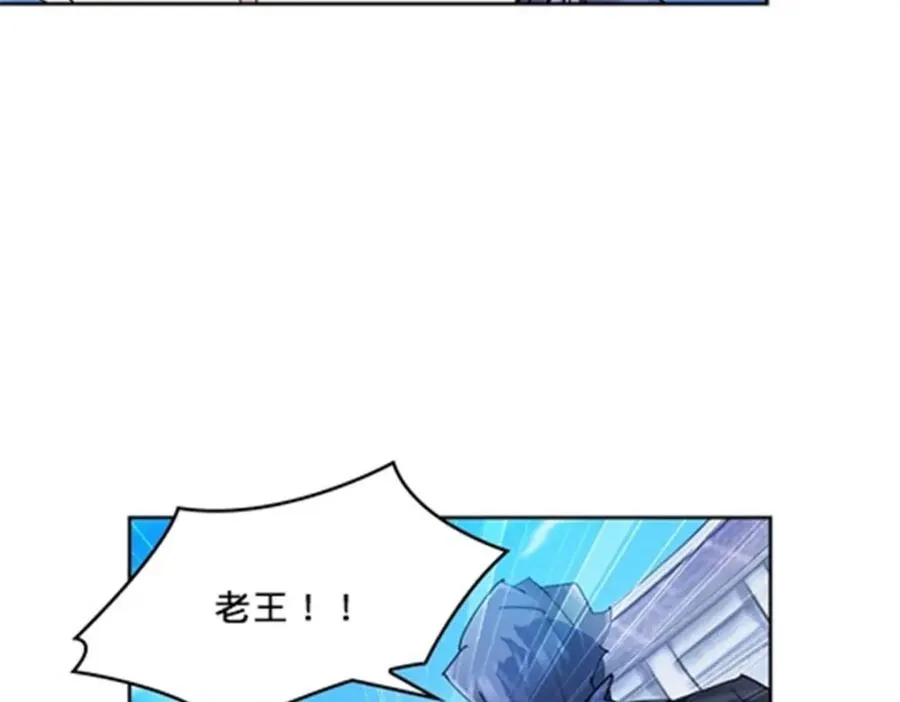 119 赶上了！26