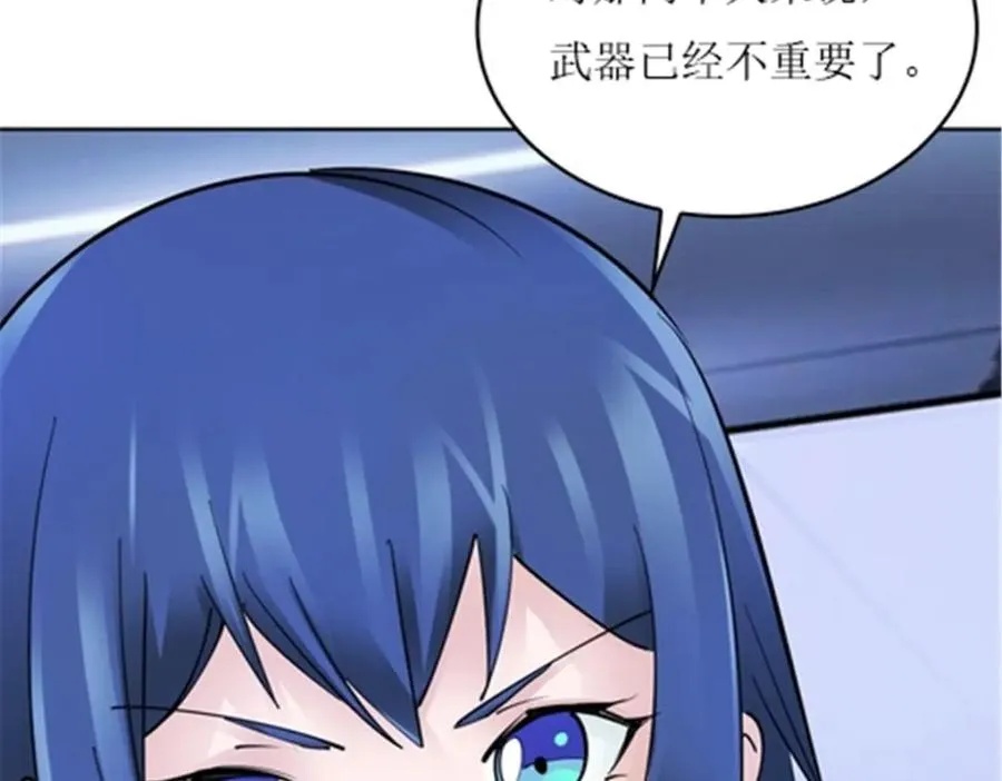 167 临时突破10