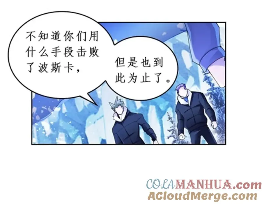82 雪地反击44