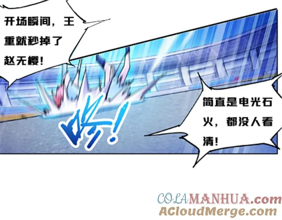 120 暗流涌动20
