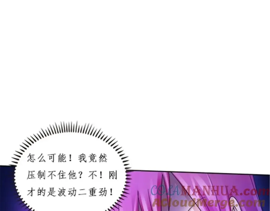 139 不分上下92