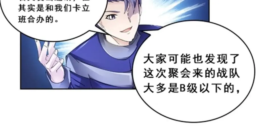 77 很抱歉80