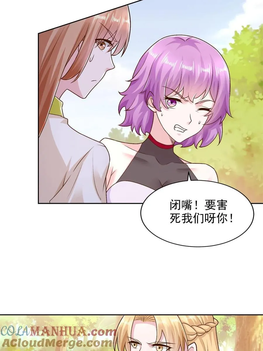 232 逆境变绝境3