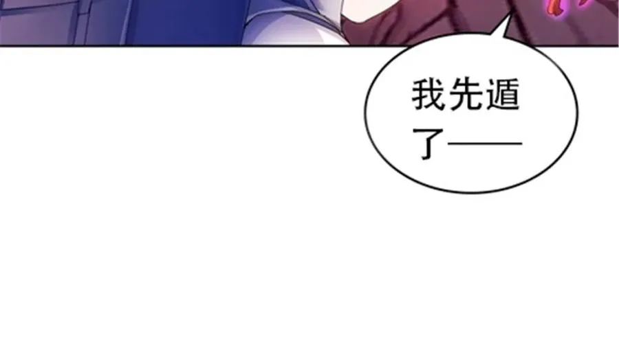 180 各自的出路7
