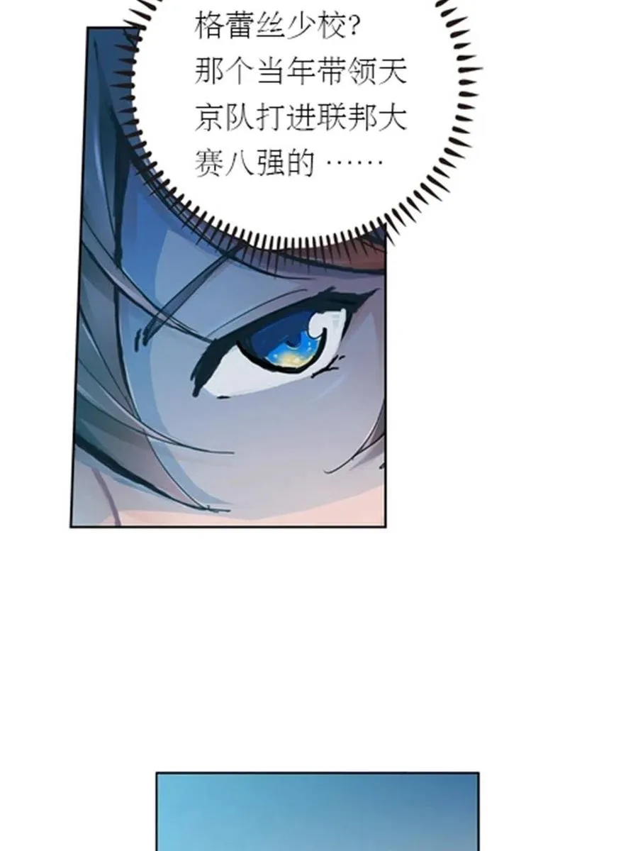 01 指挥系的奇葩43