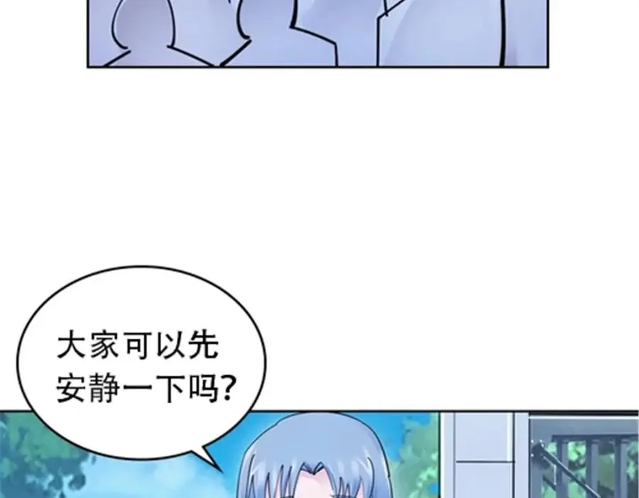 173 新的危机6