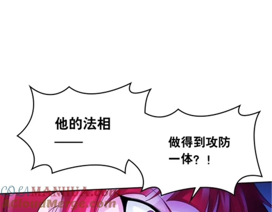 204 中途阻击100