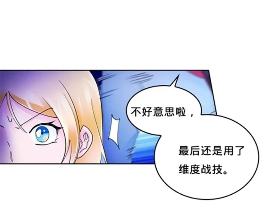 164 三比零！69