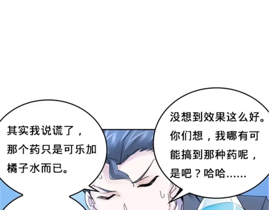 117 巴伦的表白14