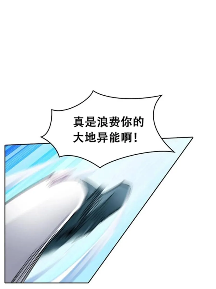 26 波动腿！26