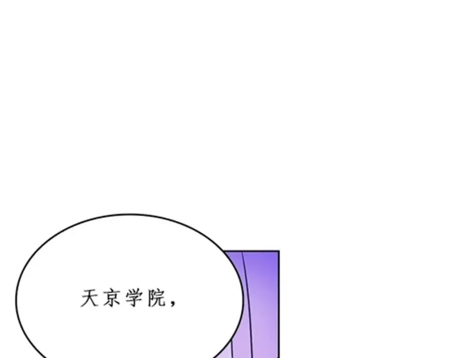 90 艾蜜的训练成果95