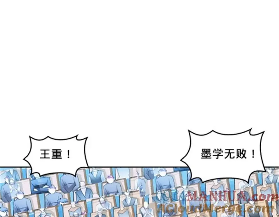 166 血族！136
