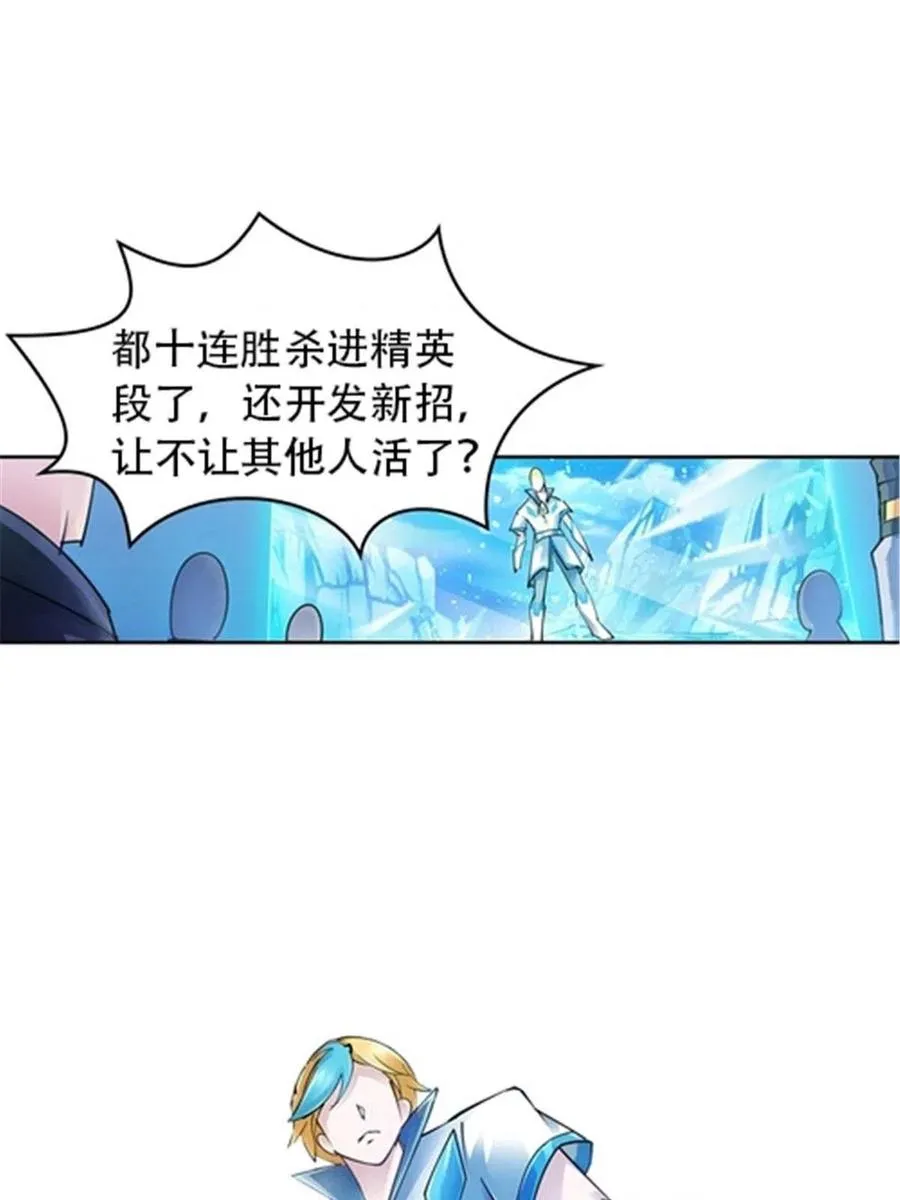 19 嘴强王者上线28