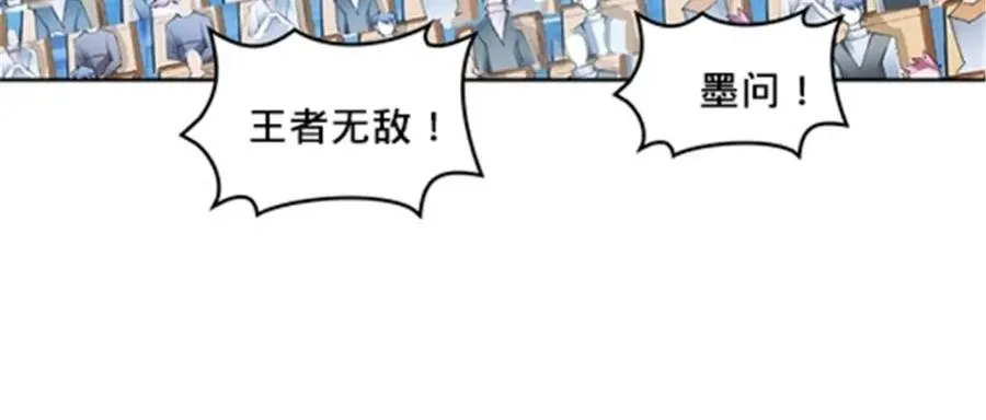 166 血族！137
