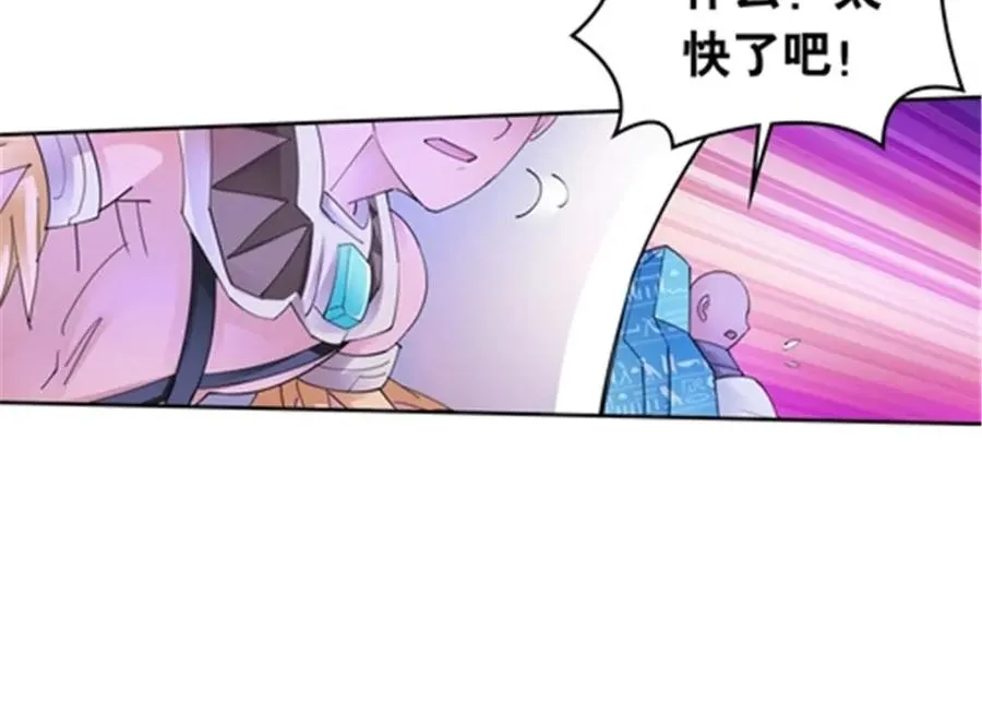196 七个小矮人！！30