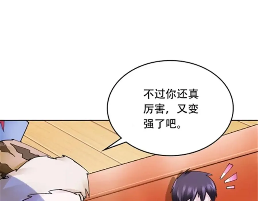 206 乘乱出击37