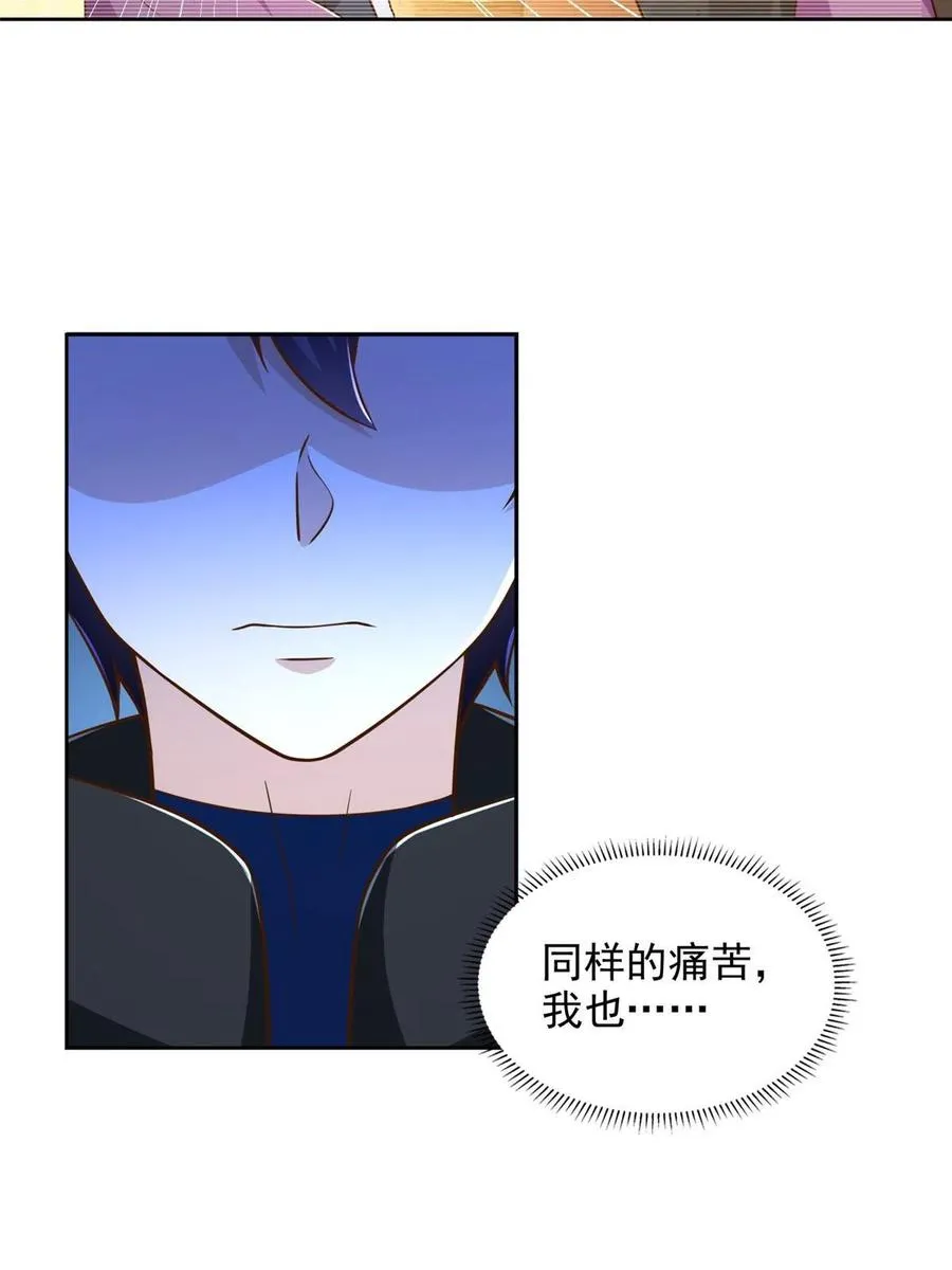 241 冰雪恶魔16