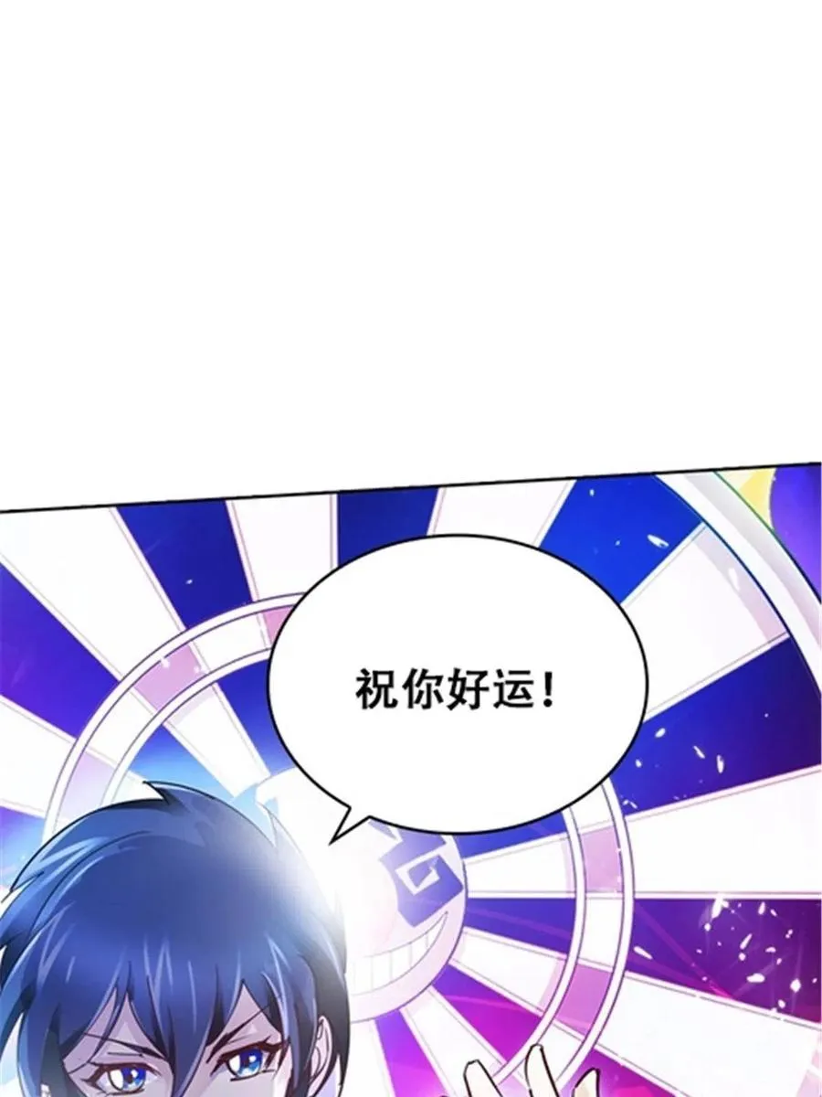 26 波动腿！52