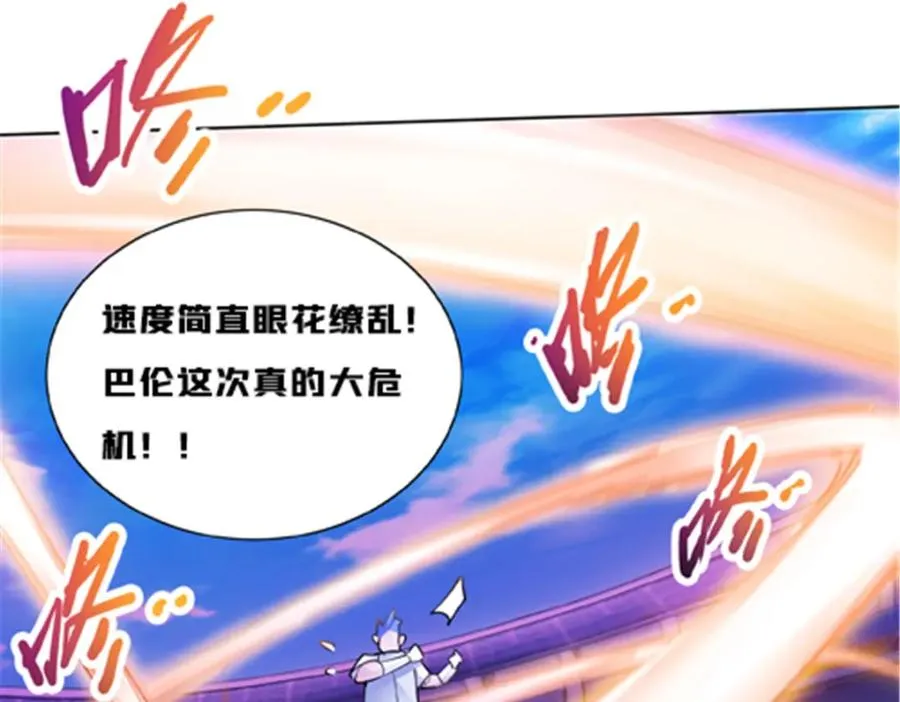 125 又要输？99
