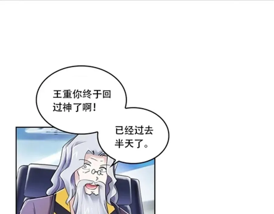 56 久违上线25