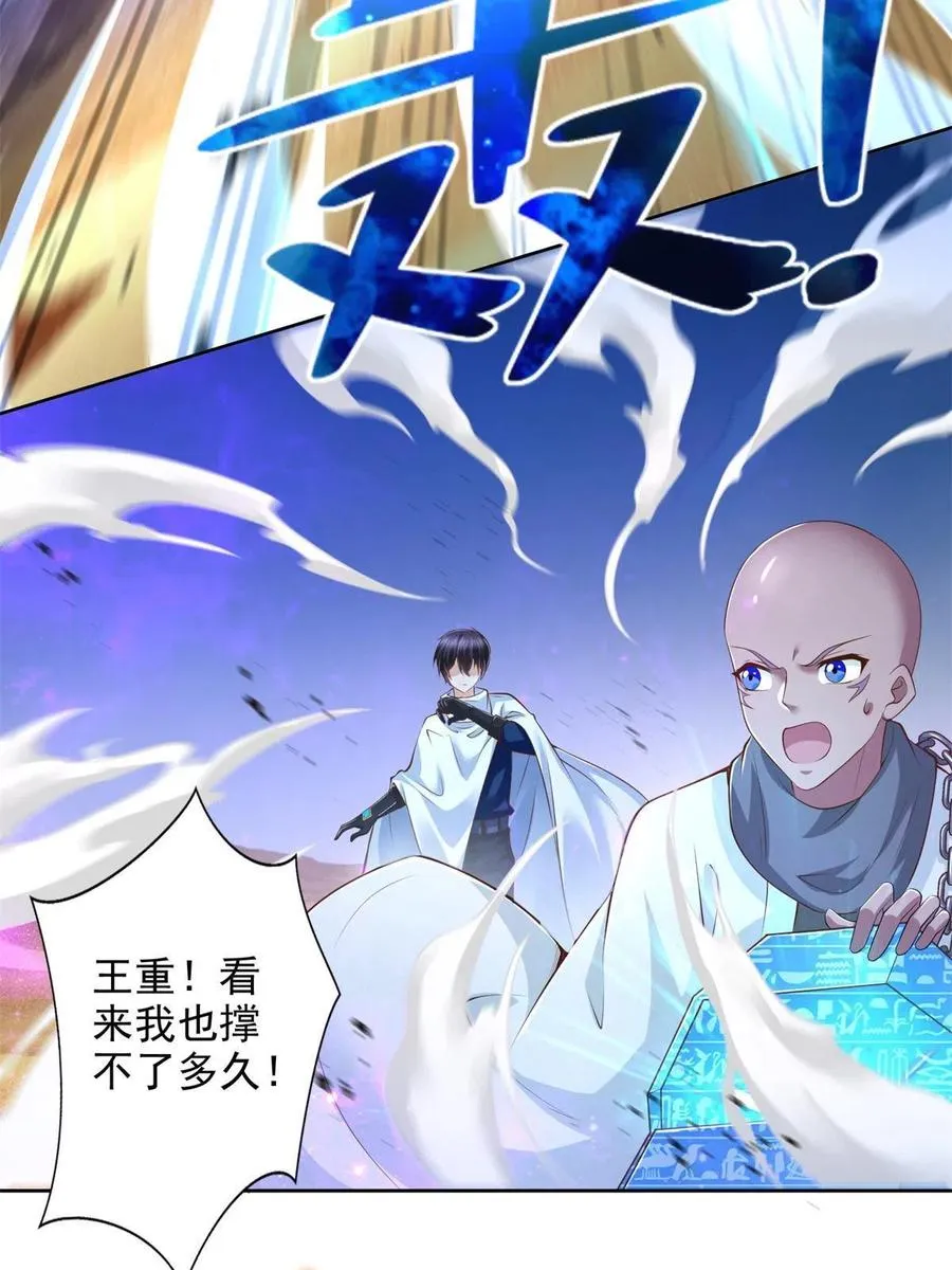 225 逃出生天4