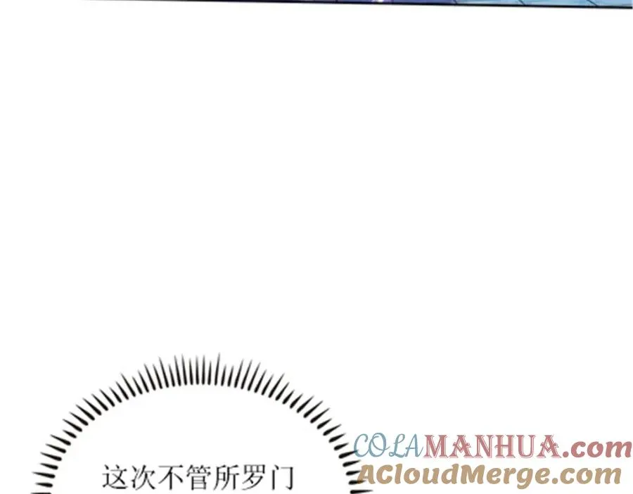 169 解除封印16