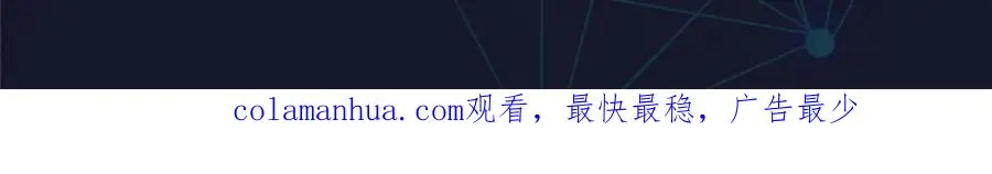 180 各自的出路139