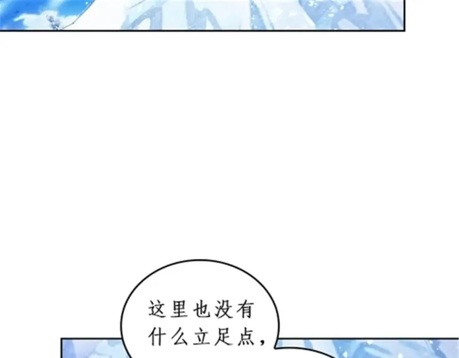 85 又遇险境55