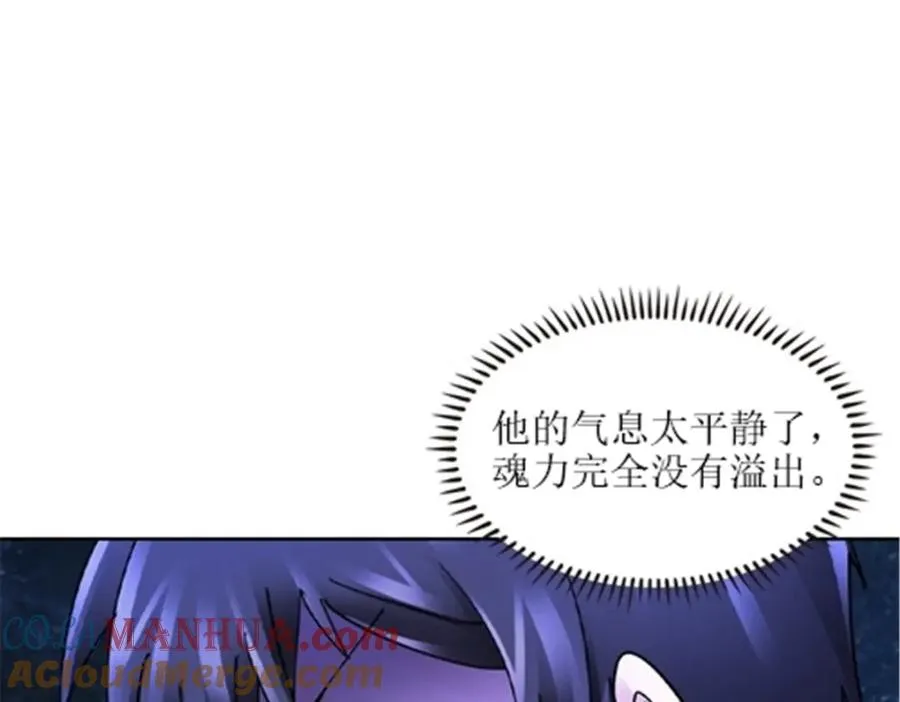 169 解除封印60