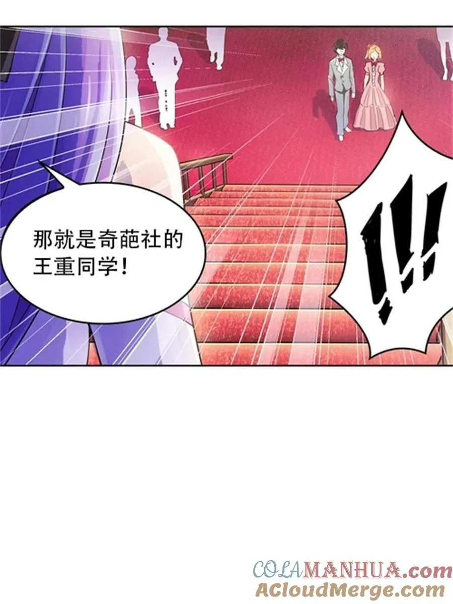 07 赌约36