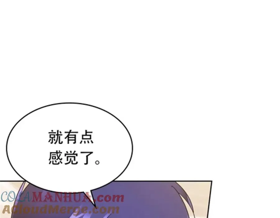 203 摊牌了84