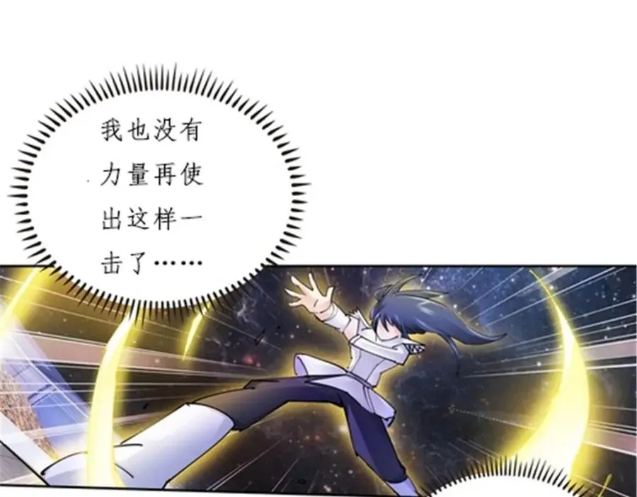153 卡洛琳的杀手锏63