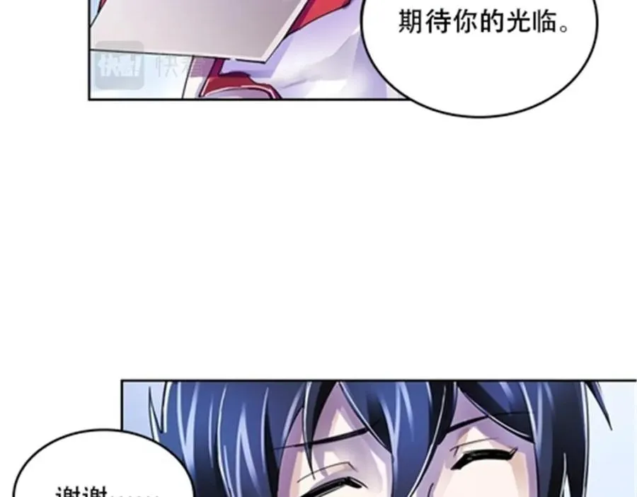 53 王重是谁？！16