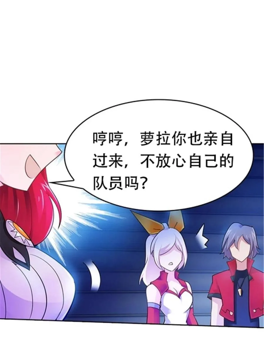 13 安洛尔的挑战58