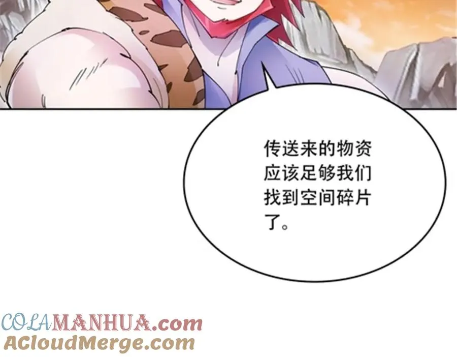 174 诅咒之地56