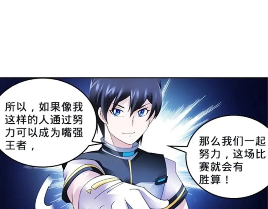 106 坦白85