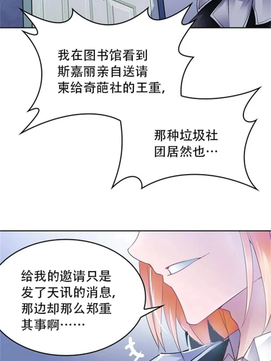 07 赌约7